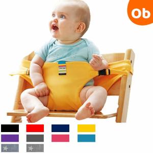 日本エイテックス キャリフリー　チェアベルト　ベビーチェアベルト【ゆうパケット送料無料】｜orange-baby