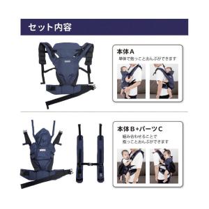 日本エイテックス ツインズキャリー コネクト ...の詳細画像2