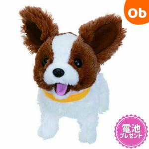 イワヤ うれしさ　ばくはつ　おでむかえワンワン パピヨン【送料無料　沖縄・一部地域を除く】