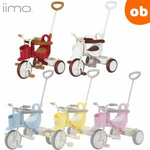 iimo 三輪車 #01 イーモトライシクルナンバー01　三輪車