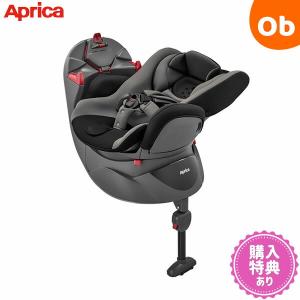 アップリカ ディアターン プラス AB グレー（ＧＲ） チャイルドシート 新生児から 回転式【P/N】【送料無料　沖縄・一部地域を除く】