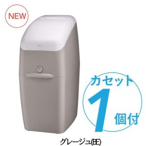 アップリカ ニオイポイ(カセット1個付) 本体...の詳細画像1
