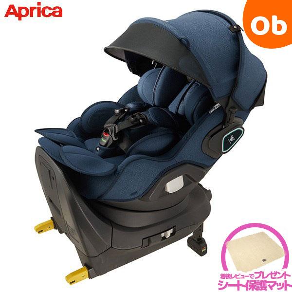 アップリカ マモリラ ケープネイビー（NV）　ISOFIX　R129適合　コンパクトベッド型チャイル...