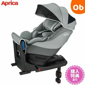 アップリカ クルリラAD　ライトグレーGR　ISOFIX/シートベルト対応チャイルドシート【P/N】【ラッピング不可商品】【送料無料　沖縄・一部地域を