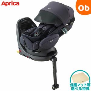 フラディア グロウ ISOFIX セーフティープラス プレミアム カスケイド