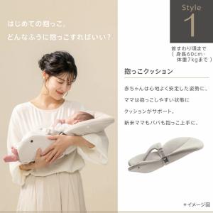 Aprica 抱っこひも 「クルム ファースト...の詳細画像4