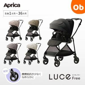 ルーチェ フリーAB　Aprica