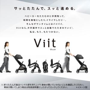 2026年モデル Aprica Viit ベビ...の詳細画像3