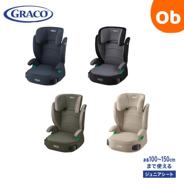 グレコ ジュニアプラス ネクスト R129適合 3歳半頃から12歳頃まで ジュニアシート シートベル...