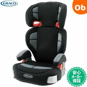 グレコ ジュニアシート ジュニアプラス メトロポリタン GRACO 3歳頃からのロングユース仕様 　...