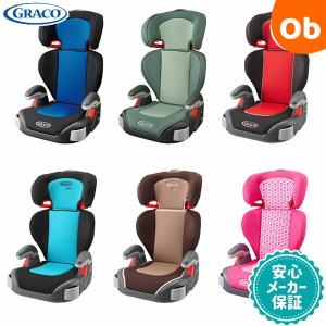 グレコ ジュニアシート ジュニアプラス カラーズ GRACO