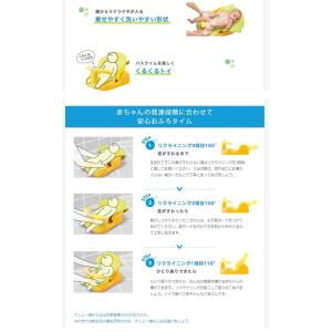 バスチェア 赤ちゃん はじめてのお風呂から使え...の詳細画像3