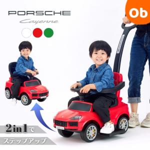 乗用ポルシェ カイエン 押手付　野中製作所