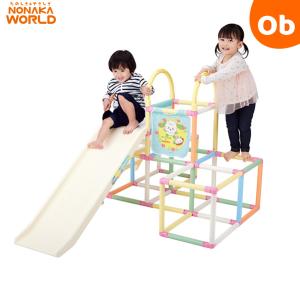 ボーネルンド BorneLund クアドロ ホーム クアドロ社 ジャングルジム