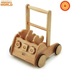 木’s（キッズ) カタカタ押車 ワールド 野中製作所【送料無料 沖縄・一部地域を除く】