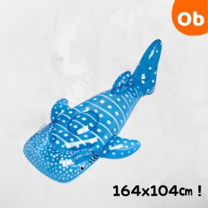 ジンベイザメフロート 164×104cm　【送料無料 沖縄・一部地域を除く】うきわ　フロート