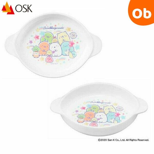 オーエスケー すみっコぐらし　小皿SG CB-34