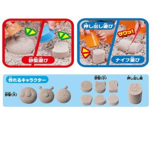 アンパンマン 遊びいっぱいどこでもすなば アガ...の詳細画像3