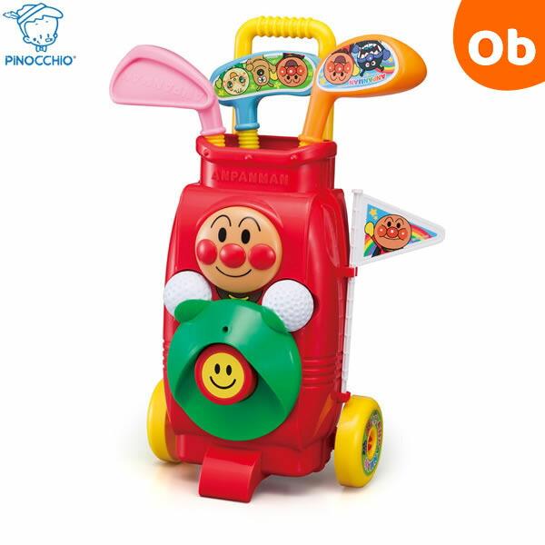 アンパンマン ゴルフカートセット アガツマ【ラッピング不可商品】【送料無料 沖縄・一部地域を除く】