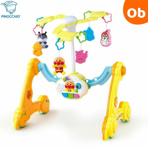 アンパンマン 8WAY ウォーカーまでへんしん！ よくばりメリー アガツマ【送料無料 沖縄・一部地域...