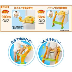 アンパンマン 補助便座 2WAYでつかえる!ス...の詳細画像2