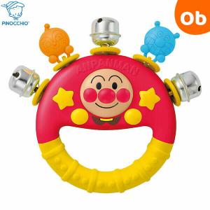 アンパンマン うちの子天才 フレンドベル アガツマ ハンドベル 楽器 おもちゃ｜ORANGE-BABY