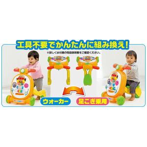 アンパンマン 乗って!押して!へんしんウォーカ...の詳細画像4