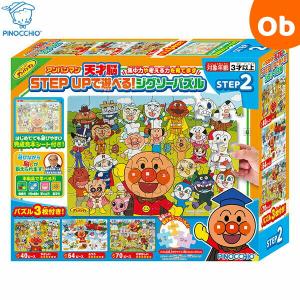 アンパンマン 天才脳 ステップアップジグソーパズル STEP2 アガツマ