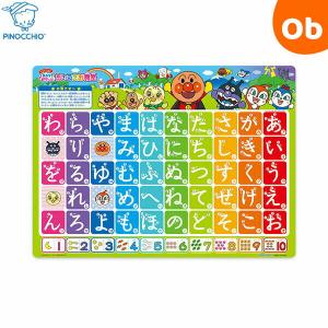 学研 あそびながらよくわかる あいうえおタブレット : 印鑑 