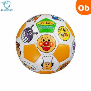 モルテン ミシン縫いサッカーボール 2号 イエロー 柔らかい素材 人工