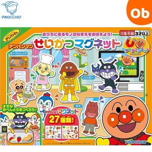 アガツマ アンパンマン　せいかつマグネット【ゆうパケット送料無料】｜orange-baby