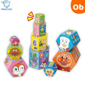 アガツマ アンパンマン おしゃべりキッズドライバー 楽天市場】アンパンマン おしゃべりいっぱいキッズドライバー