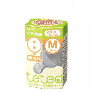 コンビ テテオ哺乳びん用乳首母乳・ミルク用Ｍサイズ1個入｜orange-baby