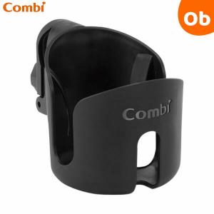 コンビ カップホルダー ブラック（BK）【送料無料　沖縄・一部地域を除く】