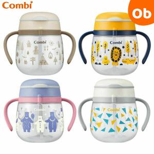 コンビ ラクマグ 漏れないストロー 240 ストローマグ