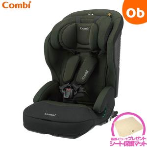 コンビ ジョイトリップ アドバンス ISOFIX エッグショック