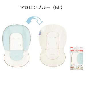 コンビ 着せ替えリバーシブルクッション【送料無...の詳細画像1