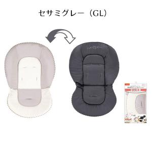 コンビ 着せ替えリバーシブルクッション【送料無...の詳細画像2