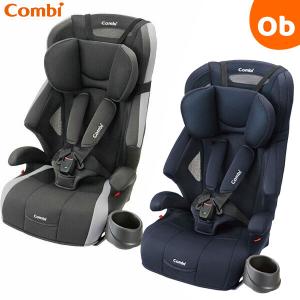 コンビ ジョイトリップ エアスルー GH　チャイルドシート　ジュニアシート