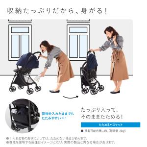 コンビ ホワイトレーベル スゴカルα 4キャス...の詳細画像3