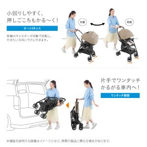 コンビ ホワイトレーベル スゴカルα 4キャス...の詳細画像4