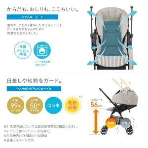 コンビ ホワイトレーベル スゴカルα 4キャス...の詳細画像5