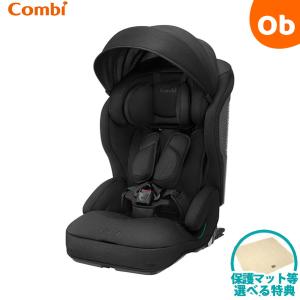 ジュニアシート コンビ ジョイトリップ アドバンス premium R129