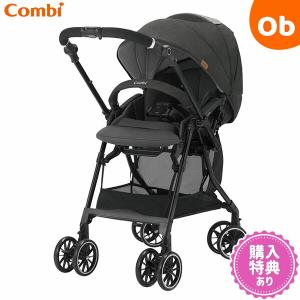 コンビ スゴカルα compact エッグショック AW ノーブルグレー（GL） メッシュ エアスルーシート オート4キャス ハイシート55cm 大き｜ORANGE-BABY