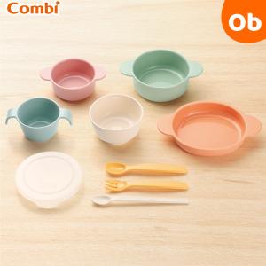 リッチェル ミッフィーベビー食器セット MO-5 送料無料 リッチェル ミッフィーベビー食器セット MO-5 送料無料