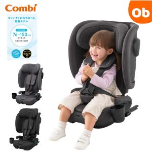コンビ ジョイトリップ アドバンス air R1...の商品画像