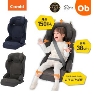 イーブンフロー シュアライド タイタン65 アンドーバー 新生児から8歳