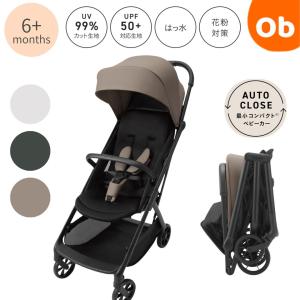 auto N second QC ベビーカー 5.9kgの高価買取価格