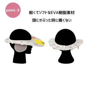 耳ガード付きシャンプーハット ハローキティ 【...の詳細画像4