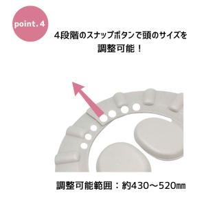 耳ガード付きシャンプーハット ハローキティ 【...の詳細画像5